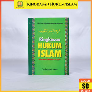 Matan Ghoyah Wat Taqrib Buku Ringkasan Hukum Islam Menurut Mazhab Syafii Buku Islam Best Seller