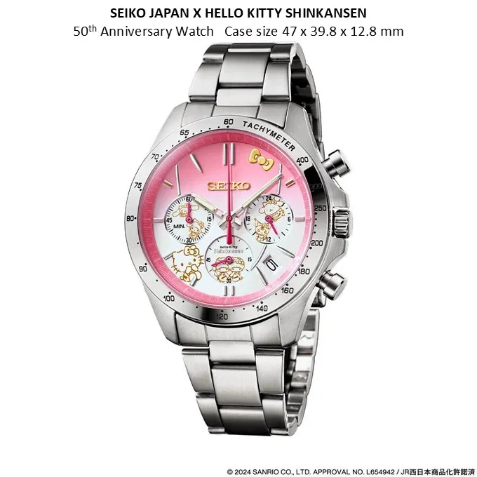 Kotoko様 Pre-Order : SEIKO JAPAN X HELLO KITTY SHINKANSEN 50th Anniversary