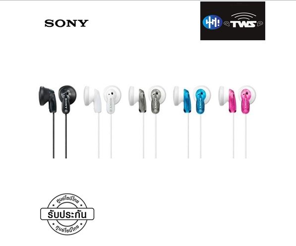 Sony discount mdr e9