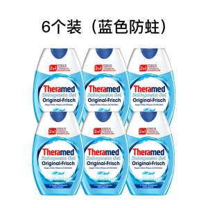 ➳German Theramed Henkel Liquid Toothpaste Mouthwash 2-in -1 Moth-proofing Whitening Fresh Breath 75ml✴