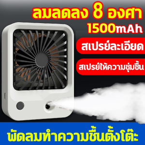 ⚡12000mah 100 ระดับ⚡ พัดลมพกพา ความเร็วสูง พัดลมเทอร์โบไฟฟ้า ชาร์จเร็ว Type-C LEDจจอแสดงความเร็วลม สามารถปรับได้ พัดลมมือถือ ใหม่ เหมาะกับกลางแจ้ง