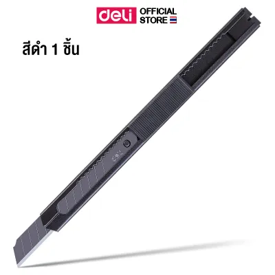 คัตเตอร์เหล็ก Deli มีดคัตเตอร์ คัตเตอร์พกพา ใบมีดคัตเตอร์ ตัดกระดาษ อุปกรณ์งานช่าง อุปกรณ์ตัด อุปกรณ์สำนักงาน