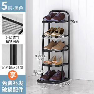 Rak Sepatu / Rak Serbaguna / Jaring Besi / 3 5 7 8 10 Tingkat