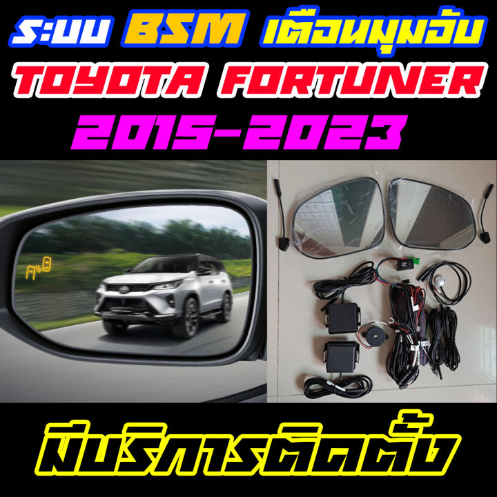 Mengungkap Misteri Blind Spot Monitor Fortuner: Aktivasi, Fungsi, dan Keunggulannya