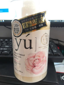 Sữa tắm cao cấp Yú giữ hương lâu cho Chó Mèo chai 400ml