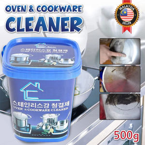 (500g) Magic Cleaning Cream Stainless Steel Oven And Cookware Cleaner Paste Removing Decontamination / Pengilat Periuk