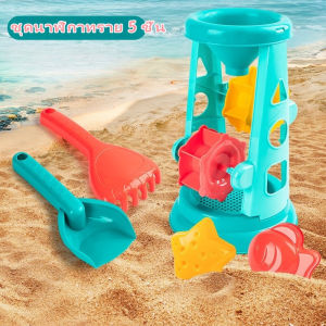 WEIHUIMEI 🎁ชุดของเล่นถังและพลั่วสำหรับเด็กถังทรายและทรายทำจากฟางข้าวสาลีขนาดเล็กสำหรับชายหาด ✨กองปราสาททราย