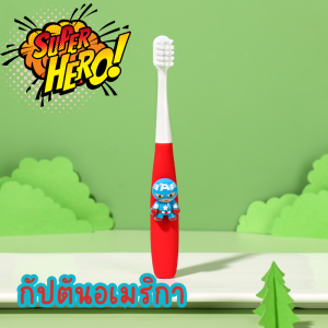 พร้อมส่ง🔥🦕แปรงสีฟันเด็กลายซุปเปอร์ฮีโร่ขวัญใจเด็ก 🦖🦖