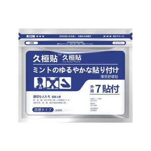 HISAMITSU Mohrus Tape L 40mg Muscle Pain Arthritis Relief Ketoprofen (7 Patches)