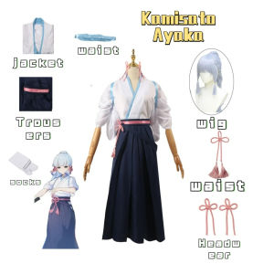 Kamisato Ayaka Cosplay Kimono Dress Game Genshin Impact Dress Shoes Wig Cosplay Anime Kendo Uniform Role Play Costume Comic Con
