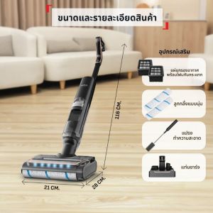 Tefal เครื่องดูดฝุ่นถูพื้นไร้สาย FLOOR WASHER X-CLEAN 7 รุ่น GF5736F4