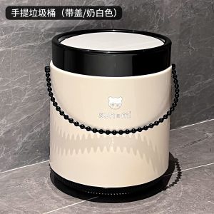 High end garbage bin light luxury living room garbage bin stylish interior bedside bathroom home garbage bin