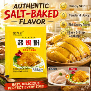 Salt Baked Chicken Powder Seasoning Chicken Flavor Enhancer All Purpose Cooking Seasoning Hot Pot Soup Stew Umami Spice Mix