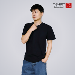 BigC Smart T-Shirt เสื้อยืดสมาร์ททีเชิ้ต ผ้าสะท้อนน้ำ เสื้อยืดฤดูร้อน เสื้อยืดผ้าฝ้าย 100%