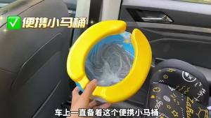 Portable foldable toilet for outdoor use emergency potty for boys and girls travel potty childrens car toilet