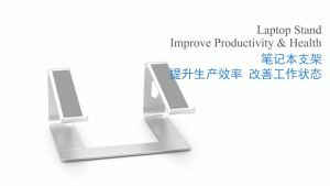 อลูมิเนียมอัลลอย ขาตั้งแล็ปท็อป ยกกรอบ ถอดออกได้ อ่างความร้อน แผ่นโลหะ ฐานสูง แท่นวาง stand
