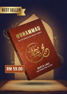 Muhammad: His Life Based on The Earliest Sources