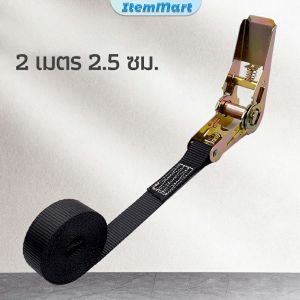 ItemMart Black Heavy Duty Cargo Lashing Ratchet Cam Strap Buckle Tie Down Belt 2.5cm Width