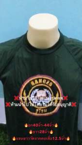 เสื้อยืดทหารคอกลม คอวี/เสื้อร.ด./เสื้อยืดแขนสั้นมีฟองน้ำไหล่/เสื้อทหารมีฟองน้ำไหล่/เสื้อพลทหาร/เสื้อทหารแขนสั้น/มีจ่ายเงินปลายทาง