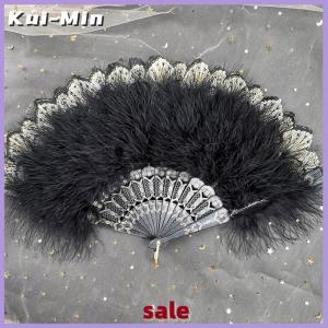 Kui-Min Lolita Feather Folding Fan Fairy Dark Gothic Court Dance Wedding Party Decor