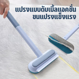แปรงรูดกำจัดขนแมว แปรงเก็บขนสัตว์เลี้ย โซฟา เฟอร์นิเจอร์ กำจัดขนได้สะอาดหมดจด ที่ทำสะอาดหน้าต่าง แปรงอเนกประสงค์ 4 in 1