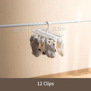 DXL Sock Drying Rack Hanger Underwear Drying Rack Multi-clip Household Balcony Multi-functional Foldable Hanger