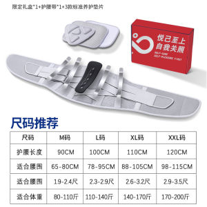 Lumbar Back Belt Disc Herniation Muscle Strain Treatment Men Women Waist Protection Orthopedic Spine Support Pain Relief