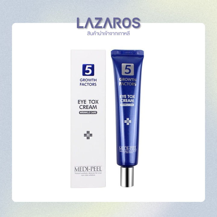 MEDI-PEEL Eye Tox Cream 40ml เมดิพีล ครีมทารอบดวงตา | Lazada.co.th