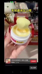 Xiu Ling Master Traditional Astragalus Moisturizer Gentle Hydrating Facial Cream for Plant Extract Hydrating & Moisturizing Daily Facial Care Cream