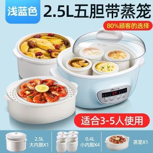 Bear electric stew pot 2.5L ceramic auto water isolated electric slow cooker double boiler 4 pot soup Birds Nest baby porridge bear electric stewpot smart bain-marie soup pot