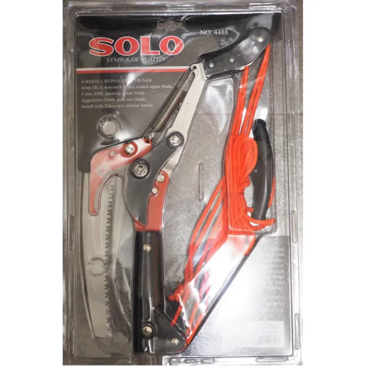 SOLO กรรไกรกระตุกกิ่ง รุ่น 4588 พร้อมด้ามยาว 3 เมตร