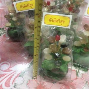 หยกมงคลยอดพลอย(1ช่อ)