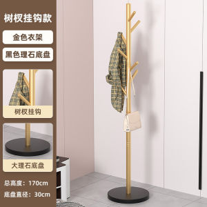 Coat Rack Simple Wind Floor Hangers Bedroom Household Vertical Clothes Hanging Rack Creative Design Of Indoor Bag Hanging Rack