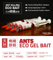 [FREE SHIPPING + discount voucher] Pest Asia Ubat Semut paling berkesan Eco Ant Gel Bait/ Ubat Lipas /Ubat Cicak Ant Killer/Cockroach Killer 10g/ 天然蟑蚁和蚂蚁和壁虎. 