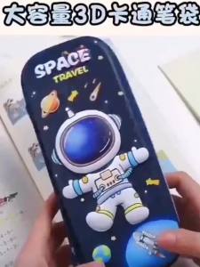 立体新款文具盒小学生男孩男孩子儿童笔袋铅笔收纳盒铅笔盒大容量Kotak alat tulis baru tiga dimensi budak sekolah rendah kanak-kanak lelaki bekas pensel kanak-kanak kotak penyimpanan pensel bekas pensel kapasiti besar