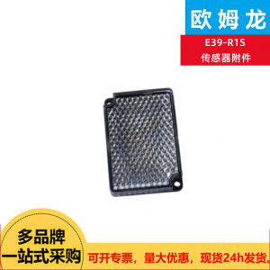 OMRON Omron   Sensor Accessories  E39-R1S/EE-1010-R 1M  Spot Supply