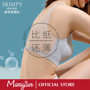Maniyun M-5XL Summer Super Thin 0.1cm Ice Silk Seamless Bra Women Small Chest Push Up Bra Breathable Non-wired Lingerie
