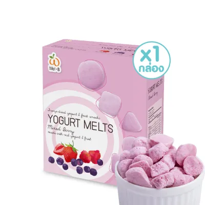 Wel-B Freeze-dried Yogurt Mixed Berry 25g.(โยเกิร์ตกรอบ รสมิกซ์เบอร์รี่ 25 กรัม) - ขนมเด็ก ฟรีซดราย โยเกิร์ตฟรีตดราย โยเกิร์ตกรอบ โยเกิร์ตเด็ก