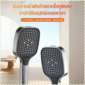 ฝักบัว หน้าจอขนาดใหญ่ ความจุขนาดใหญ่ ฝักบัวฝักบัว สดใสเหมือนกระจก สลับฟรี ฆ่าเชื้อต้านเชื้อแบคทีเรีย