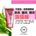 MICAREE OT CREAM 养白霜 防晒霜 素颜霜 正品 Exp 08/2026 最新款. 