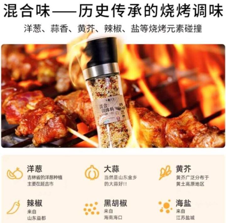 Sea Salt Black Pepper 昔日印象3瓶装海盐黑胡椒碎粒柠檬盐研磨器混合调味料 | Lazada Malaysia