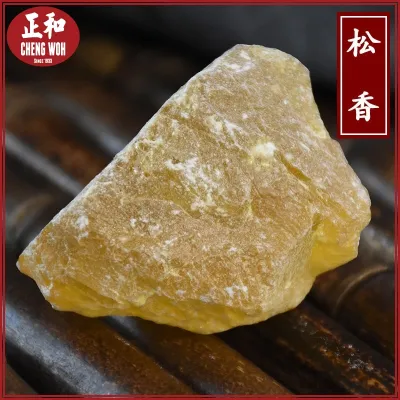 松香 200克 Song Xiang 200g Herba Cina kering