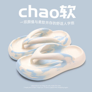 2025 Gradient Flip-Flops For Women Summer Height-Increasing Non-Slip Outdoor Wear Ins Beach Sandals For Women