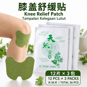 Wormwood Knee Stickers Self-heating Herbal Knee Leg Wrist Joint Sticker Ache Arthritis Relief Pain Moxibustion Plaster Moxa Patch