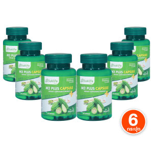 (ของแท้ 100%) Suk life สุขไลฟ์ สุดยอดสมุนไพรไทย 3 in 1 มะระขี้นก มะรุม และกระเทียม รวม 3 พลังสมุนไพร ขนาด 30 แคปซูล จำนวน 6 กระปุก