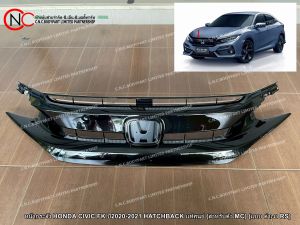 หน้ากระจัง HONDA CIVIC FK ปี2020-2021 HATCHBACK แท้ศูนย์ (สำหรับตัว MC) (แบบ ดำเงา RS)