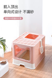 🐱🐶【READY-STOCK】Foldable Cat Litter Box With Drawer / Cat Toilet/Fully Covered Cat Litter Box /Bekas Pasir Kucing 猫砂盆顶出式/高级猫砂盆/猫厕所 猫咪的厕所