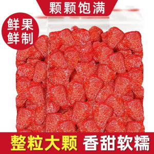 100g Dried Strawberry 草莓干果脯零食