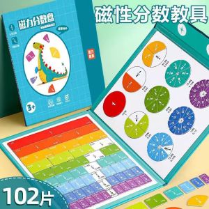 Magnetic Fraction Disk Learning Demonstrator for numerator and denominator addition and subtraction operations third-grade teaching aid