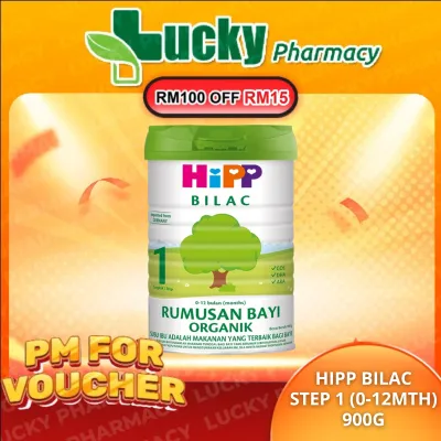 HIPP BILAC ORGANIC MILK FLOUR NUTRITION | STEP 1 POWDER (0-12MTHS) 900G